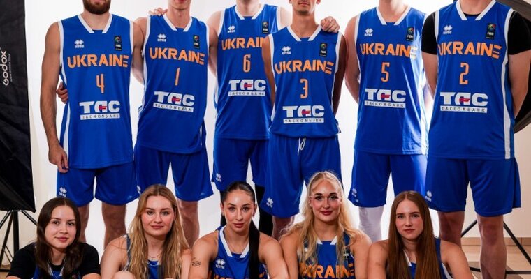 Збірні України U-23 у Лізі націй 3х3: відеотрансляція 8 липня