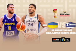 Розпочався продаж квитків на матч Україна — Греція у кваліфікації чемпіонату світу-2027