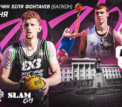 GGBET 3х3 Чемпіонат України: відеотрансляція етапу у Луцьку