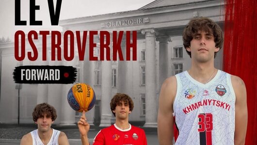 Дебютант Суперліги підписав молодого українського форварда 
