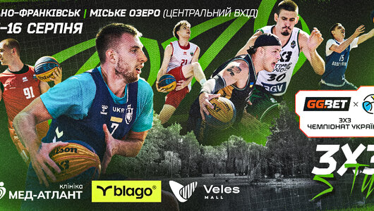 Івано-Франківськ прийме наступний етап GGBET 3х3 Чемпіонату України