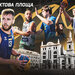 Фінал GGBET 3х3 Чемпіонату України пройде 22 серпня у Києві