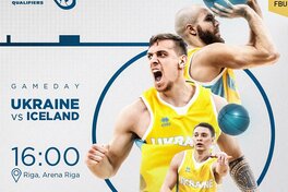 Україна - Ісландія: відеотрансляція матчу відбору на ЧС-2023
