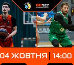 Суперліга GGBET: відеотрансляція матчів 4 жовтня