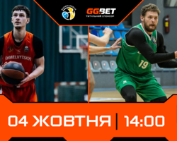 Суперліга GGBET: відеотрансляція матчів 4 жовтня