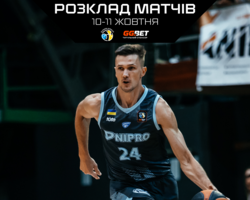 Суперліга GGBET: розклад трансляцій другого туру регулярного чемпіонату