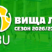 Вища ліга: відеотрансляція матчів 10 жовтня