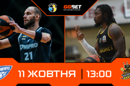 Суперліга GGBET: відеотрансляція матчів 10 жовтня