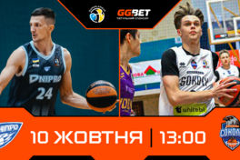 Суперліга GGBET: відеотрансляція матчів 10 жовтня