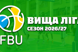 Вища ліга: відеотрансляція матчів 11 жовтня