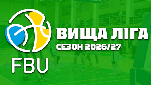 Вища ліга: відеотрансляція матчів 11 жовтня