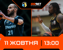 Суперліга GGBET: відеотрансляція матчів 11 жовтня 