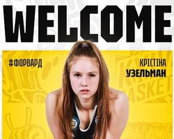 Київ-Баскет оголосив про підписання двох гравчинь на сезон Жіночої Суперліги