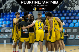 Суперліга GGBET: розклад трансляцій третього туру 