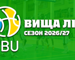 Вища ліга: відеотрансляція матчу 17 жовтня