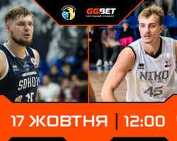 Суперліга GGBET: відеотрансляція матчів 17 жовтня