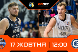 Суперліга GGBET: відеотрансляція матчів 17 жовтня
