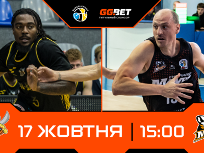 Суперліга GGBET: відеотрансляція матчів 17 жовтня