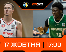 Суперліга GGBET: відеотрансляція матчів 17 жовтня