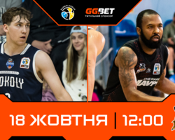 Суперліга GGBET: відеотрансляція матчів 18 жовтня