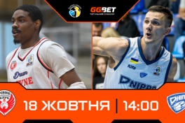 Суперліга GGBET: відеотрансляція матчів 18 жовтня