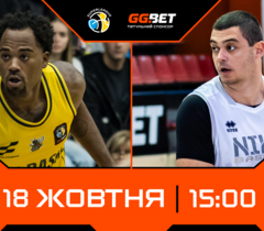 Суперліга GGBET: відеотрансляція матчів 18 жовтня