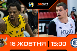 Суперліга GGBET: відеотрансляція матчів 18 жовтня