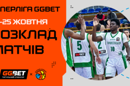 Суперліга GGBET: розклад трансляцій четвертого туру 