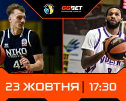 Суперліга GGBET: відеотрансляція матчів 23 жовтня