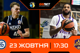 Суперліга GGBET: відеотрансляція матчів 23 жовтня
