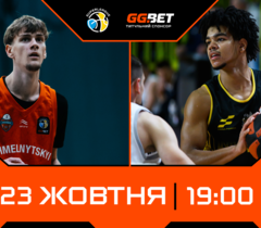 Суперліга GGBET: відеотрансляція матчів 23 жовтня