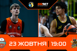 Суперліга GGBET: відеотрансляція матчів 23 жовтня