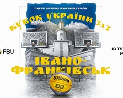 Перший тур Кубку України 3х3: результати та відео матчів