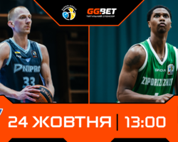 Дніпро — Запоріжжя: відеотрансляція матчу Суперліги GGBET