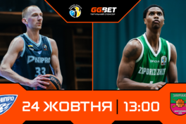 Дніпро — Запоріжжя: відеотрансляція матчу Суперліги GGBET