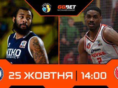 Суперліга GGBET: відеотрансляція матчів 25 жовтня