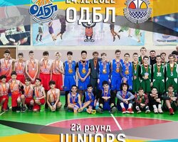 В одеській дитячій баскетбольній лізі визначились переможці другого раунду в двох категоріях