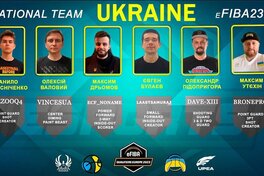 Визначився склад збірної команди з кібербаскетболу України в кваліфікації на чемпіонат світу