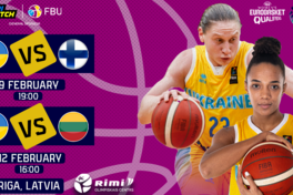 Увага ЗМІ: завершується акредитація на матчі жіночої збірної України у відборі на Євробаскет-2023