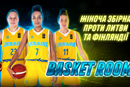 BasketRoom №13: жіноча збірна України, Будівельник в Кубку Європи