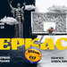 Чемпіонат України 3x3 серед команд U-18 у Черкасах: відеотрансляція