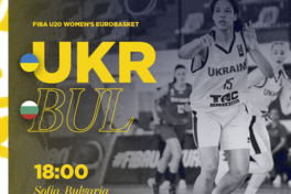 Болгарія – Україна: відеотрансляція матчу жіночого чемпіонату Європи U-20