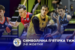 Визначено символічну збірну та MVP першого тижня Суперліги Favbet