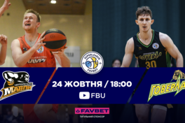 Суперліга Favbet: відеотрансляція матчів 24 жовтня 