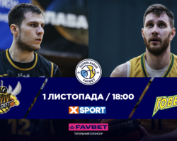 Суперліга Favbet: відеотрансляція матчів 1 листопада