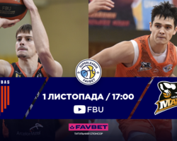 Суперліга Favbet: відеотрансляція матчів 1 листопада