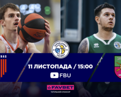 Суперліга Favbet: відеотрансляція матчів 11 листопада 