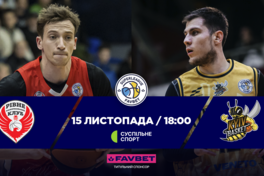 Суперліга Favbet: відеотрансляція матчів 15 листопада