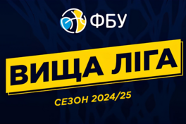 Вища ліга: відеотрансляція матчів 17 листопада