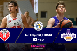 Суперліга Favbet: відеотрансляція матчу 13 грудня